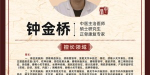 小针刀，大疗效丨针刀合一治疼痛