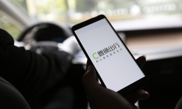 曹操出行入驻湖南怀化，吉利·曹操60助力安全服务再升级