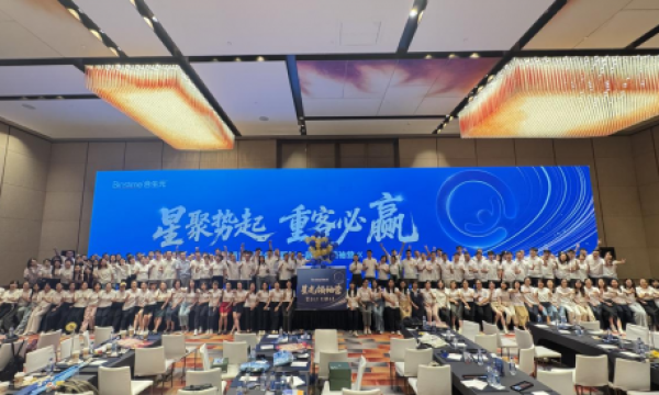 合生元携头部母婴连锁重磅打造“星光领袖营”，开创母婴行业“品牌+渠道”合作新模式